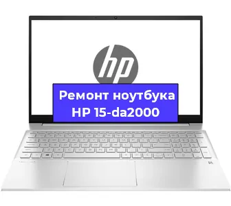 Замена usb разъема на ноутбуке HP 15-da2000 в Самаре